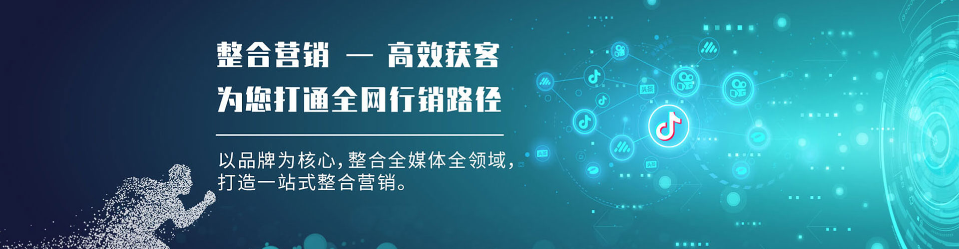 阿勒泰百度包年竞价